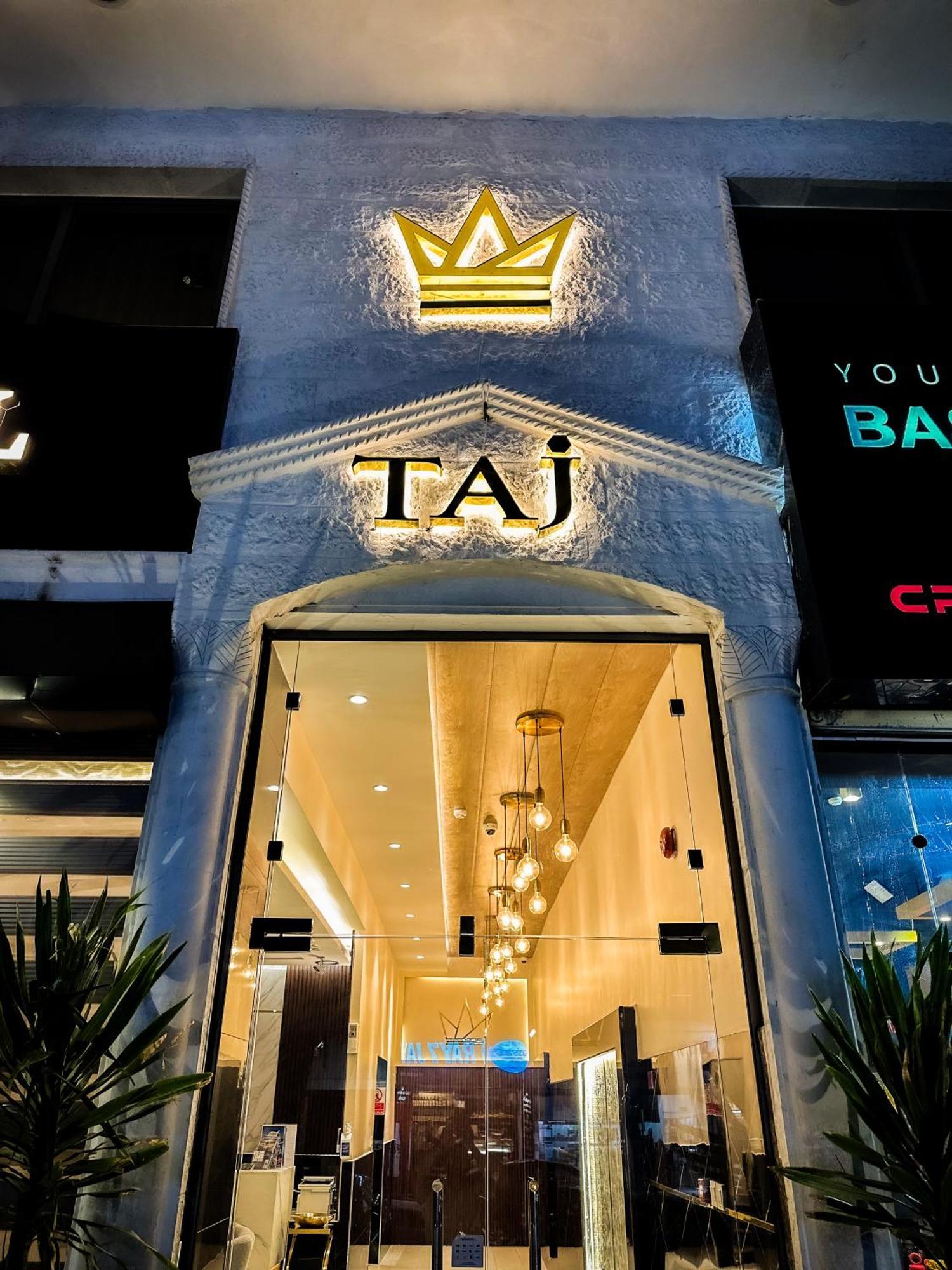 Taj Hotel Акаба Экстерьер фото